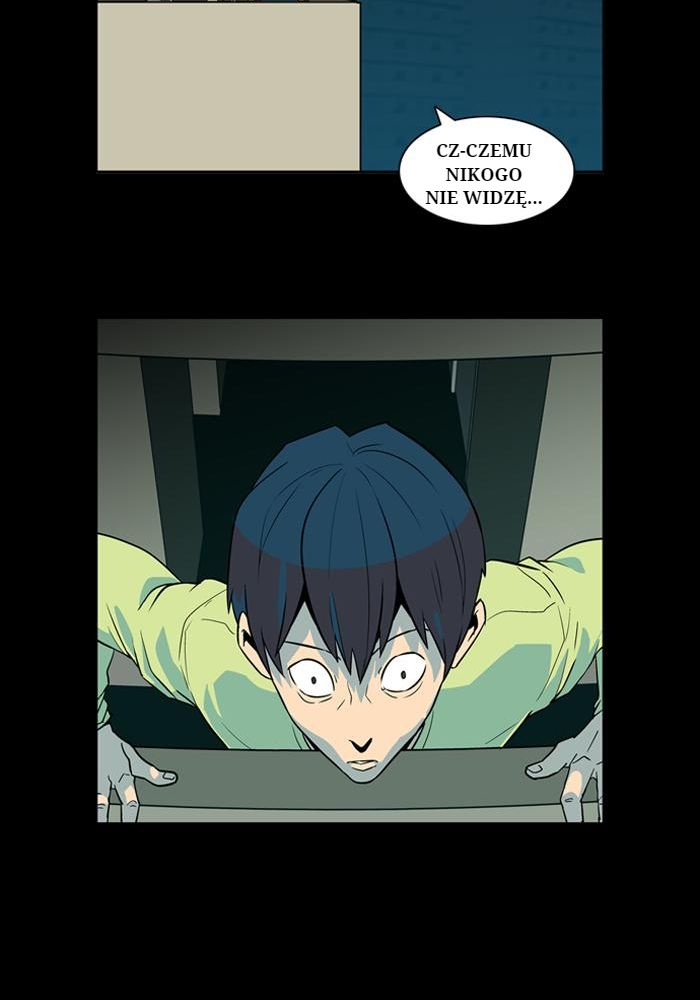 Ppalgan Chaek Ch. 3 第12页