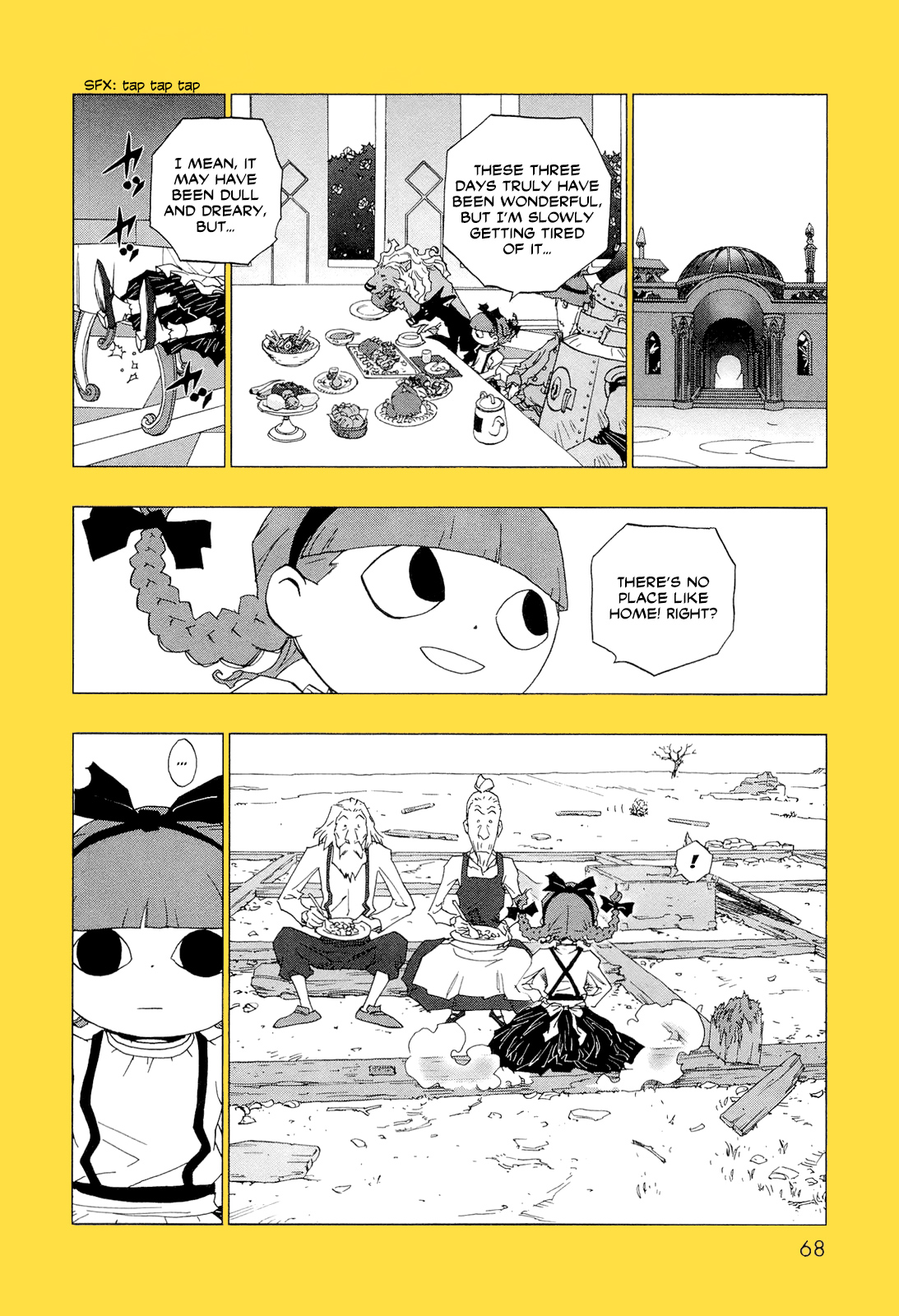 orz Vol. 1 Ch. 2 第32页
