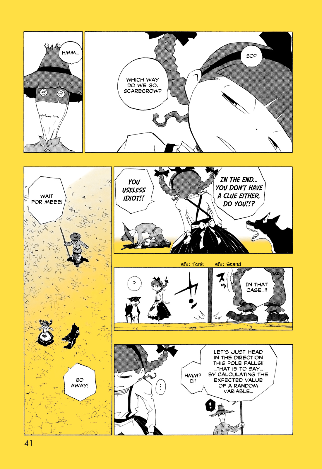 orz Vol. 1 Ch. 2 第6页