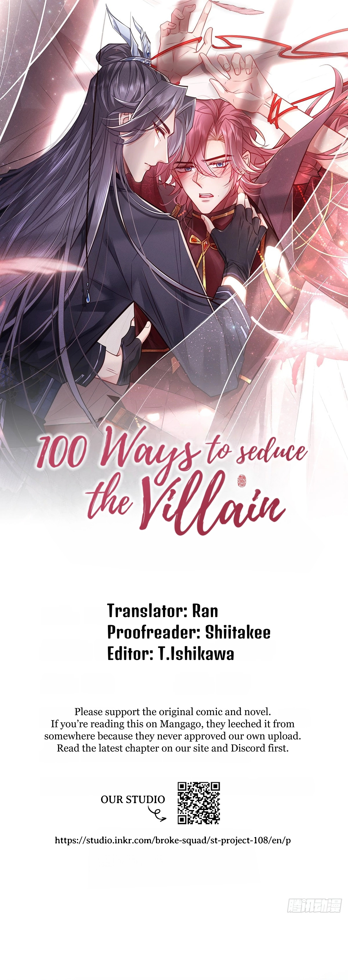 100 Ways to Seduce the Villain Vol. 1 Ch. 2 第1页