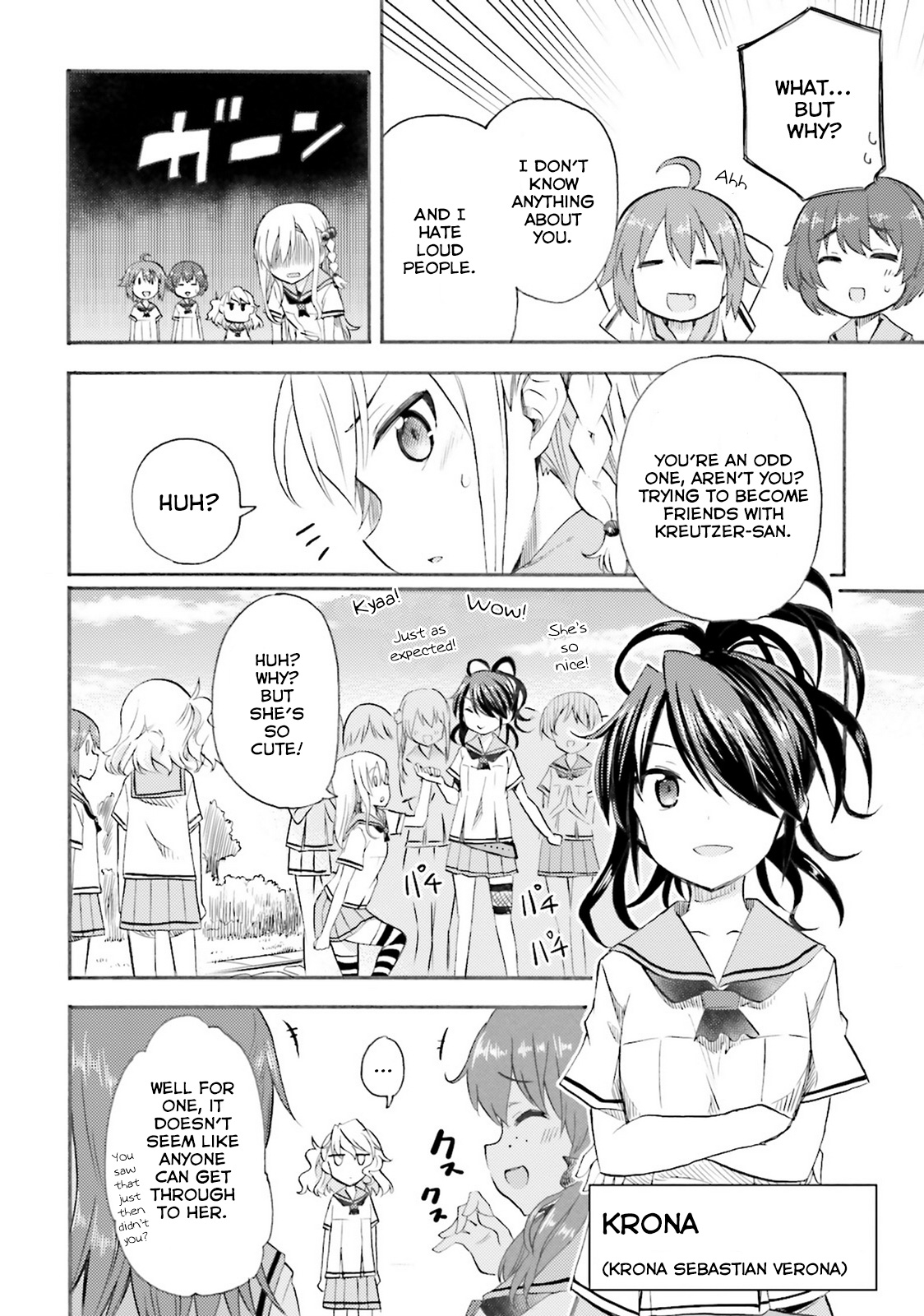 High School Fleet - Maidens of Loreley Chapter 1 第17页