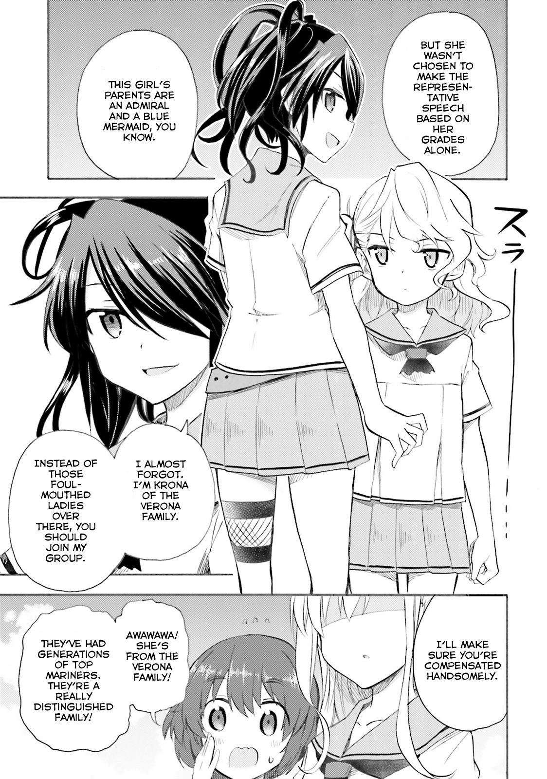 High School Fleet - Maidens of Loreley Chapter 1 第18页