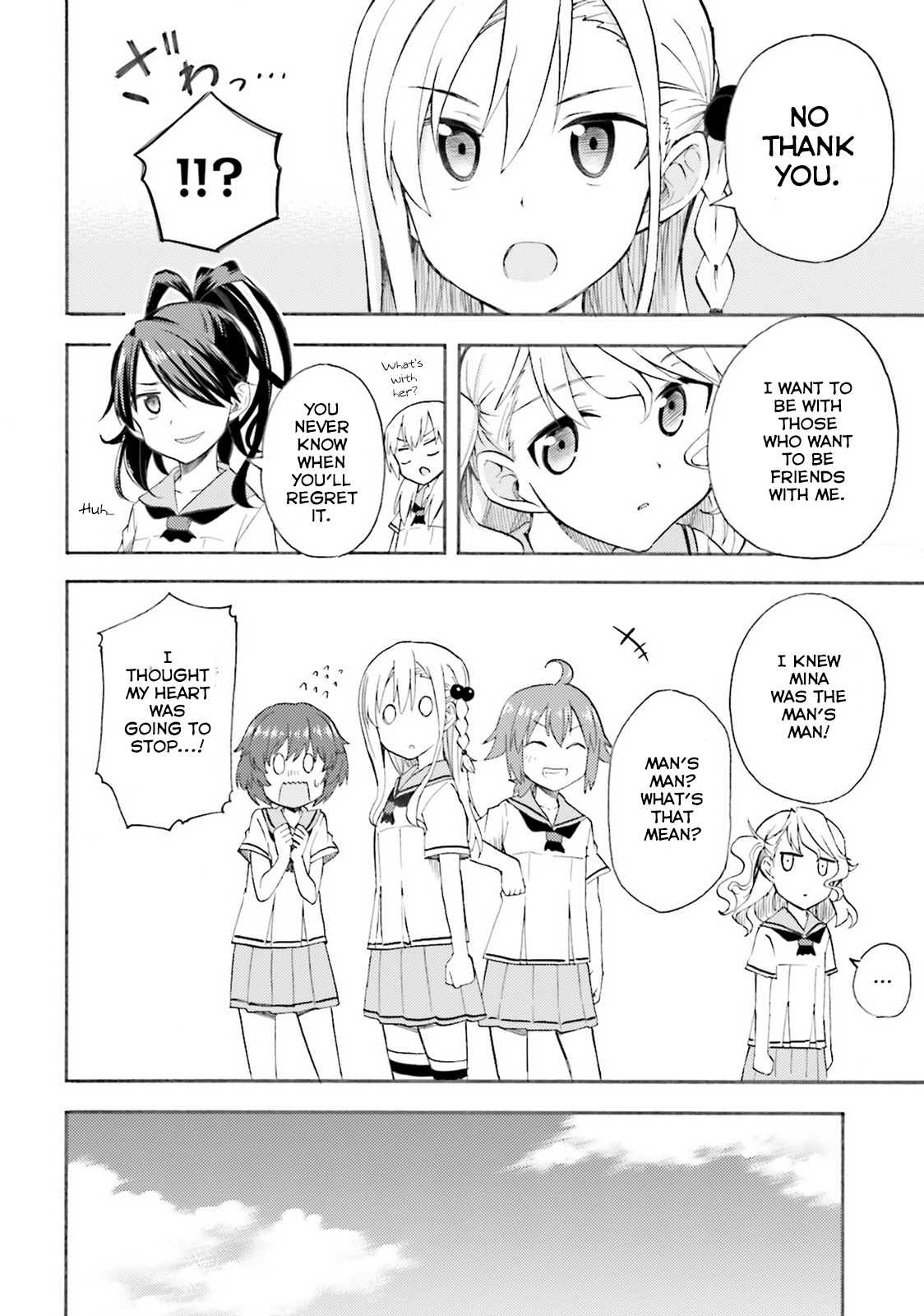 High School Fleet - Maidens of Loreley Chapter 1 第19页