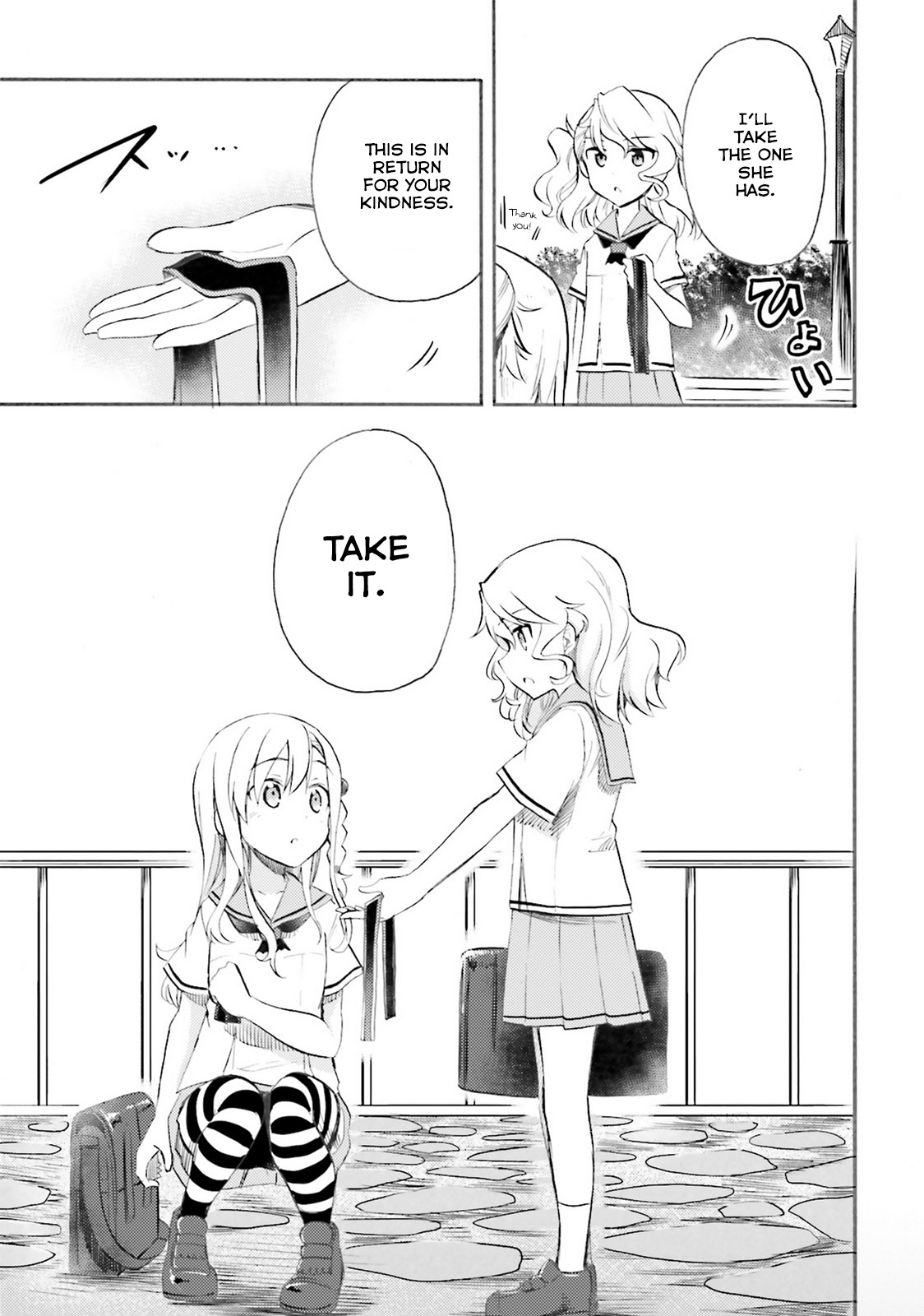 High School Fleet - Maidens of Loreley Chapter 1 第24页