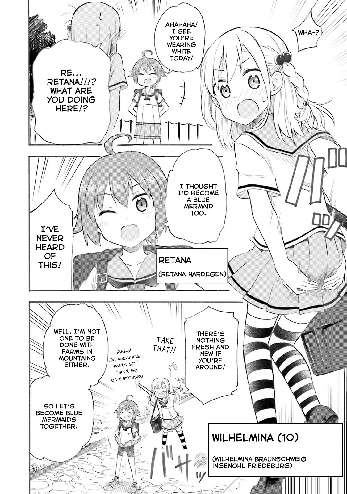 High School Fleet - Maidens of Loreley 第7页