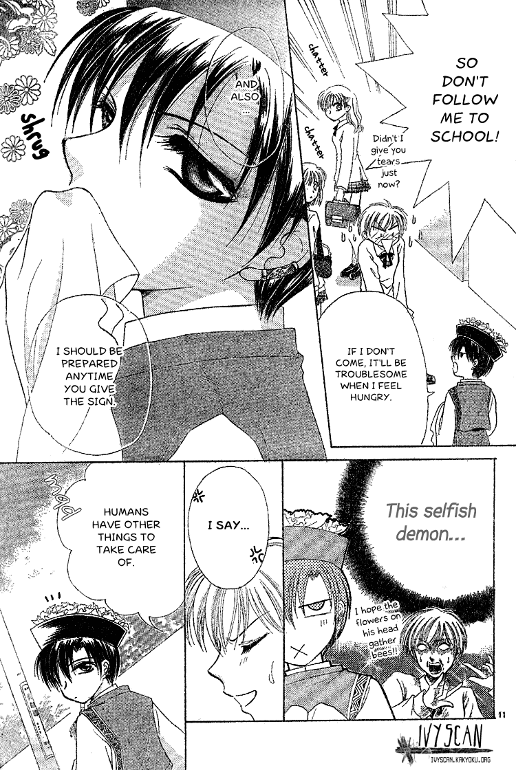 Nakasareta! Oneshot 第11页