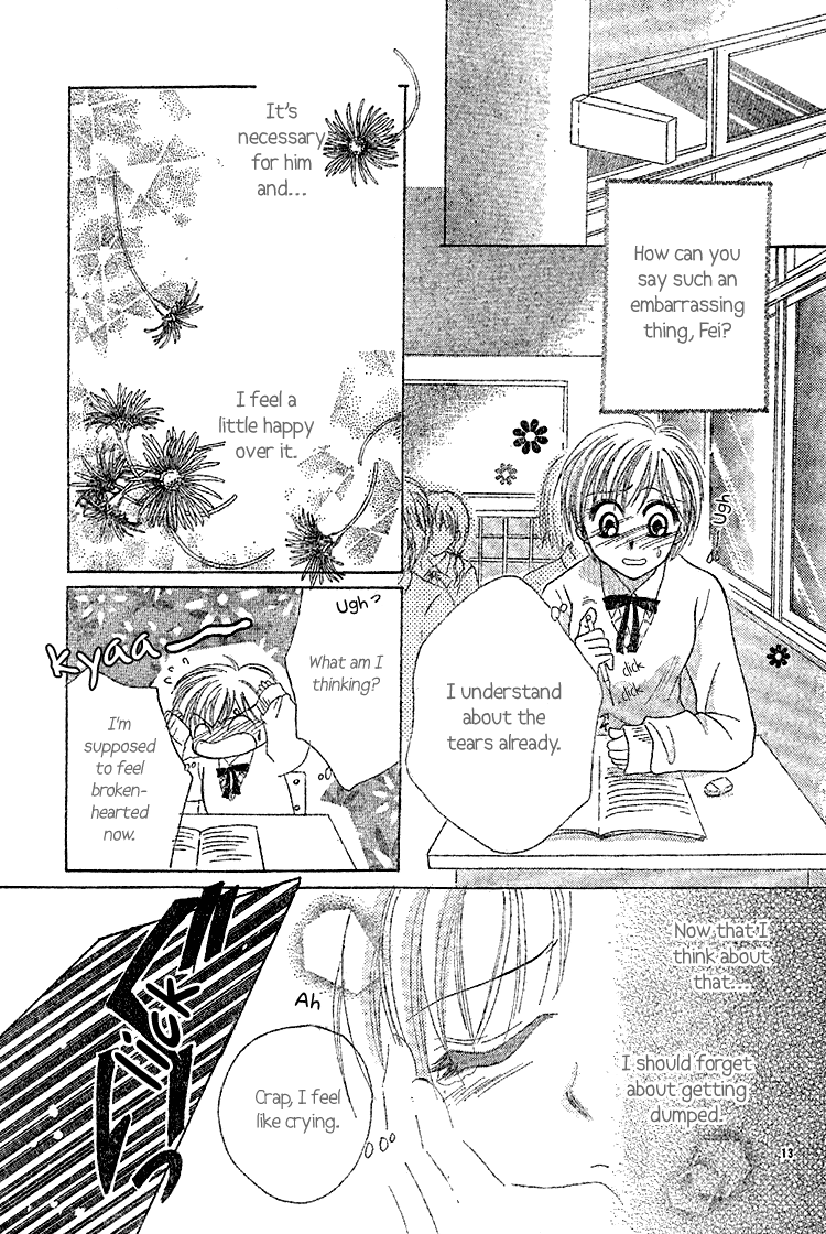 Nakasareta! Oneshot 第13页