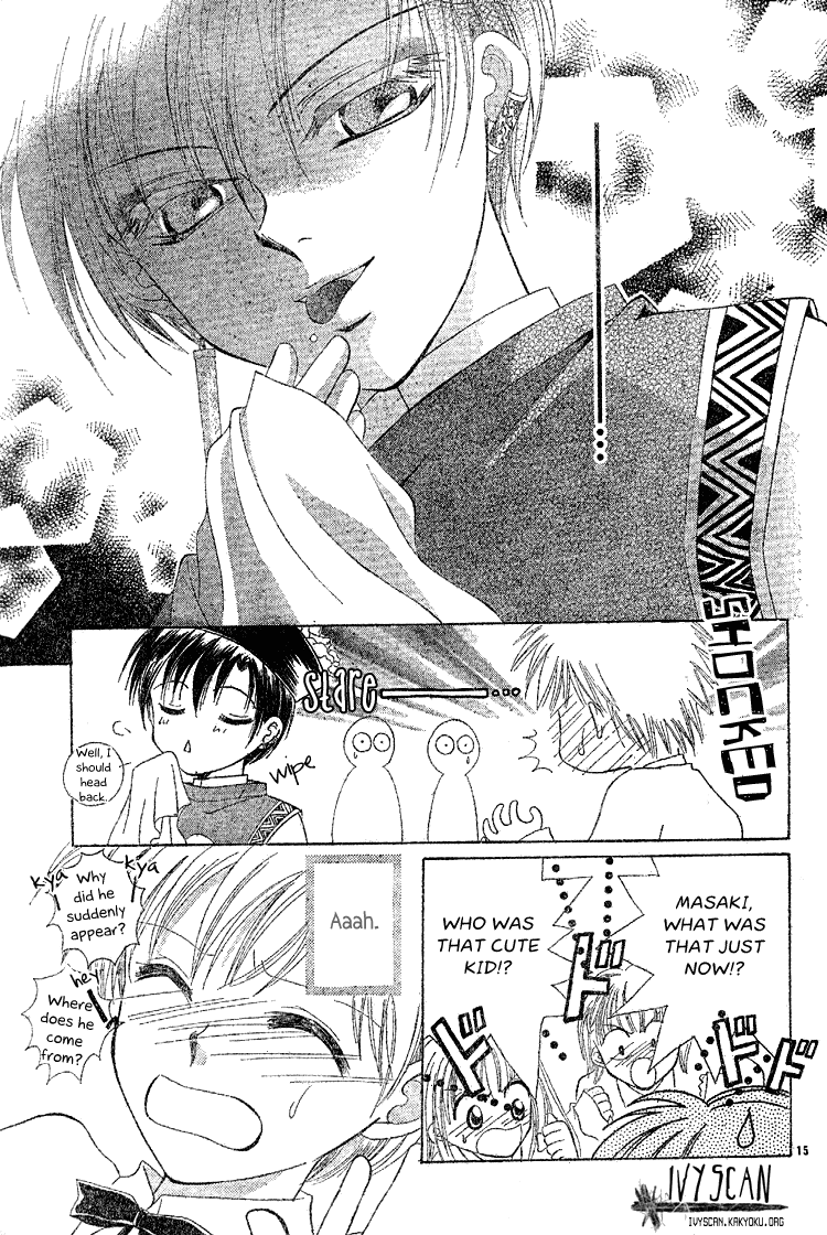 Nakasareta! Oneshot 第15页