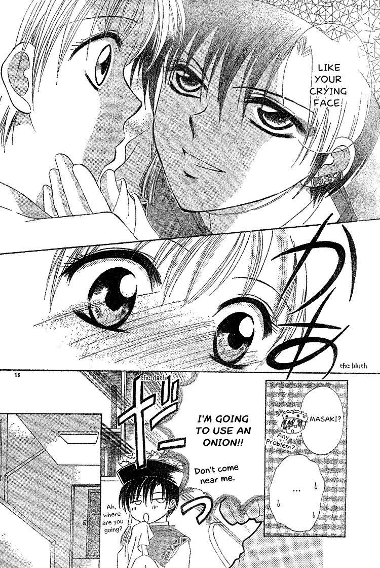 Nakasareta! Oneshot 第18页