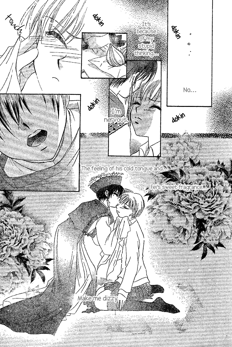 Nakasareta! Oneshot 第20页