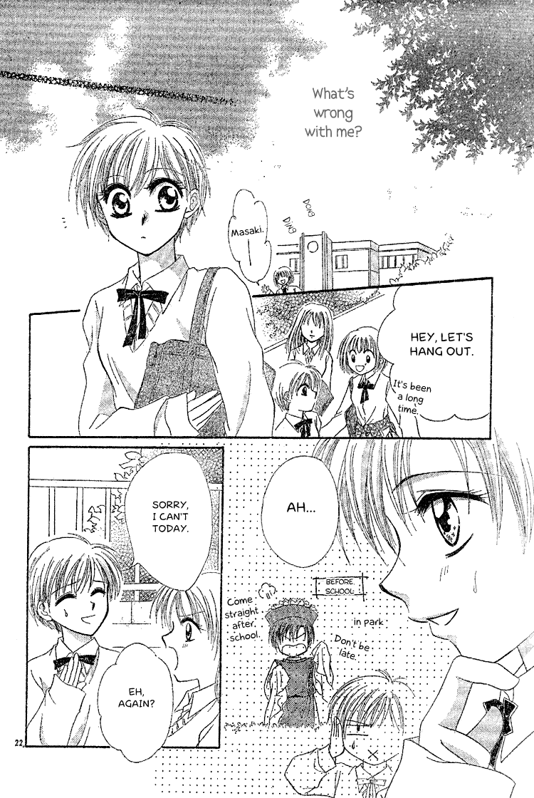 Nakasareta! Oneshot 第22页
