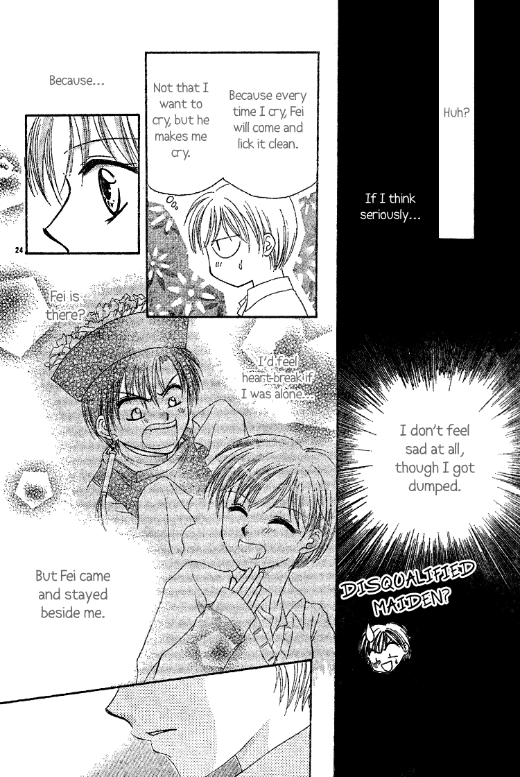 Nakasareta! Oneshot 第24页