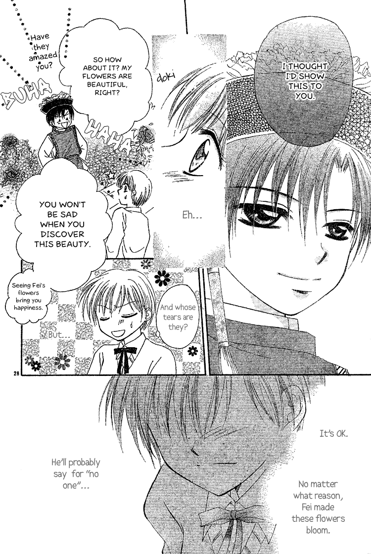Nakasareta! Oneshot 第27页