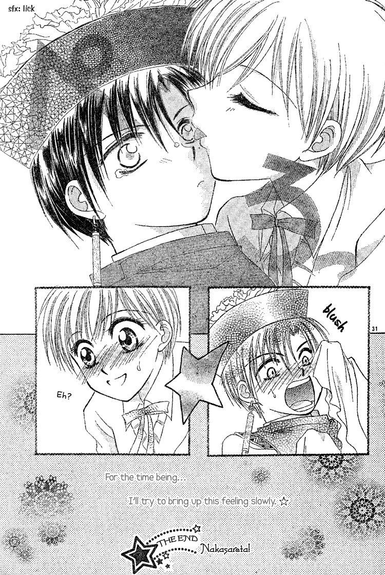 Nakasareta! Oneshot 第30页