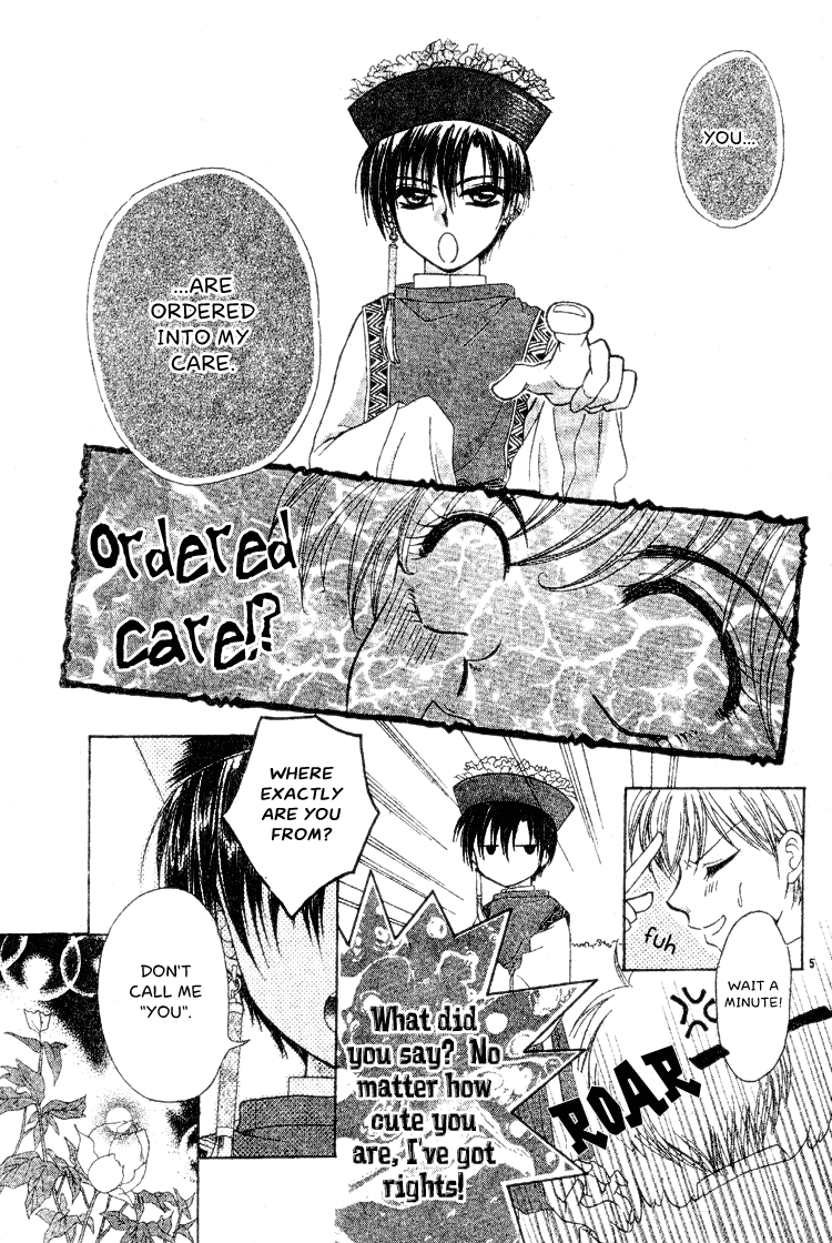 Nakasareta! 第6页