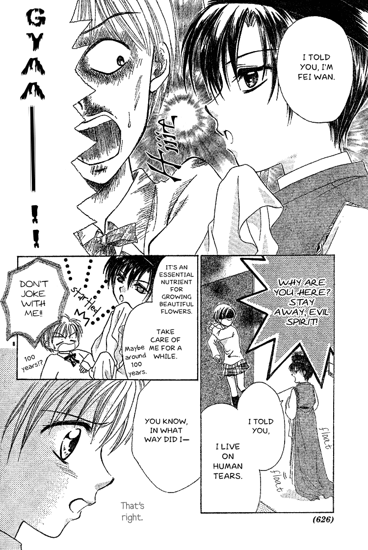 Nakasareta! 第8页
