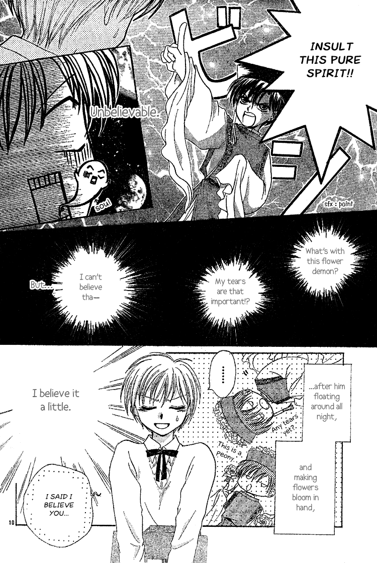 Nakasareta! Oneshot 第10页