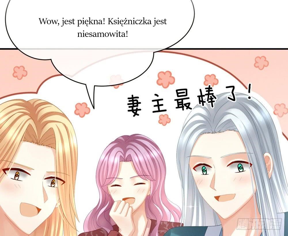 Empress's Harem Vol. 1 Ch. 0 第12页