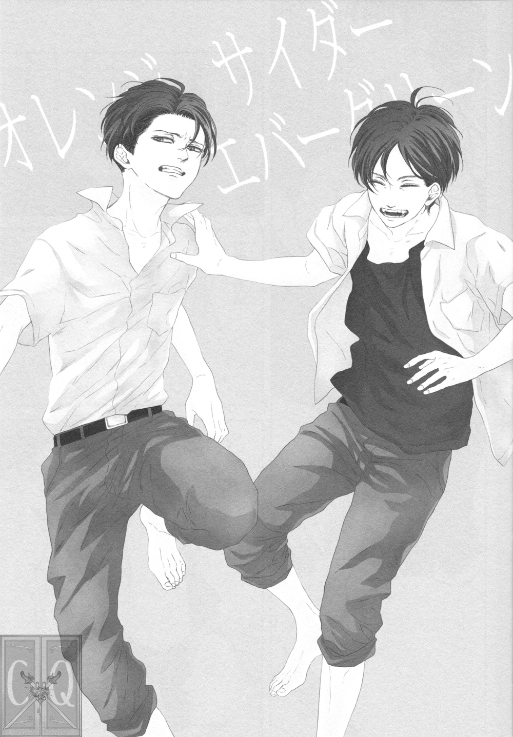 Shingeki no Kyojin - Orange Cider Evergreen (Doujinshi) 第5页