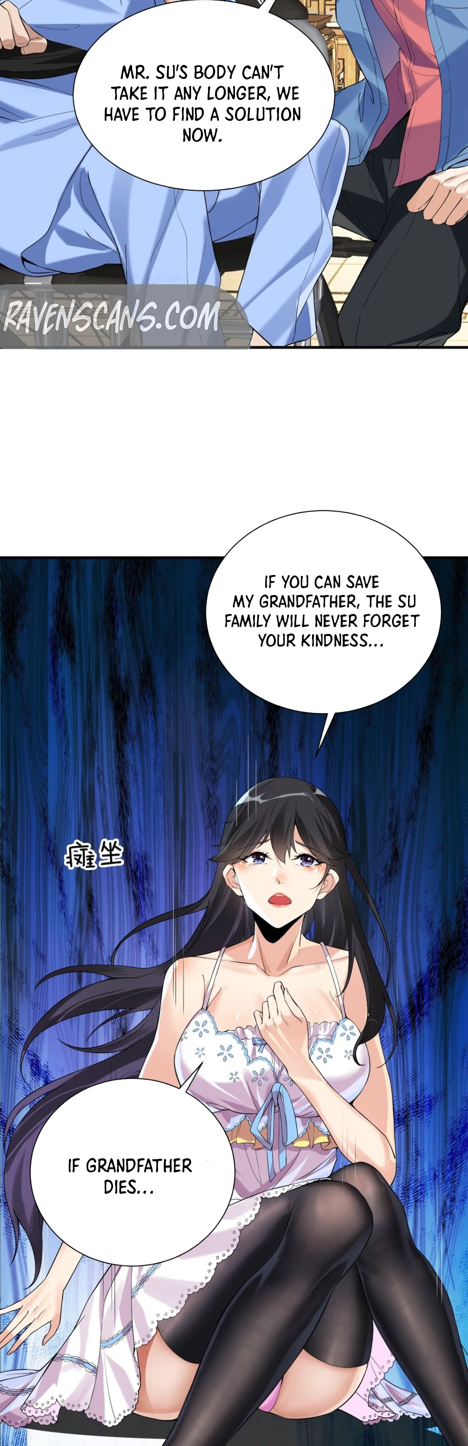 My Wife Is Rich and Beautiful Ch. 1 第28页