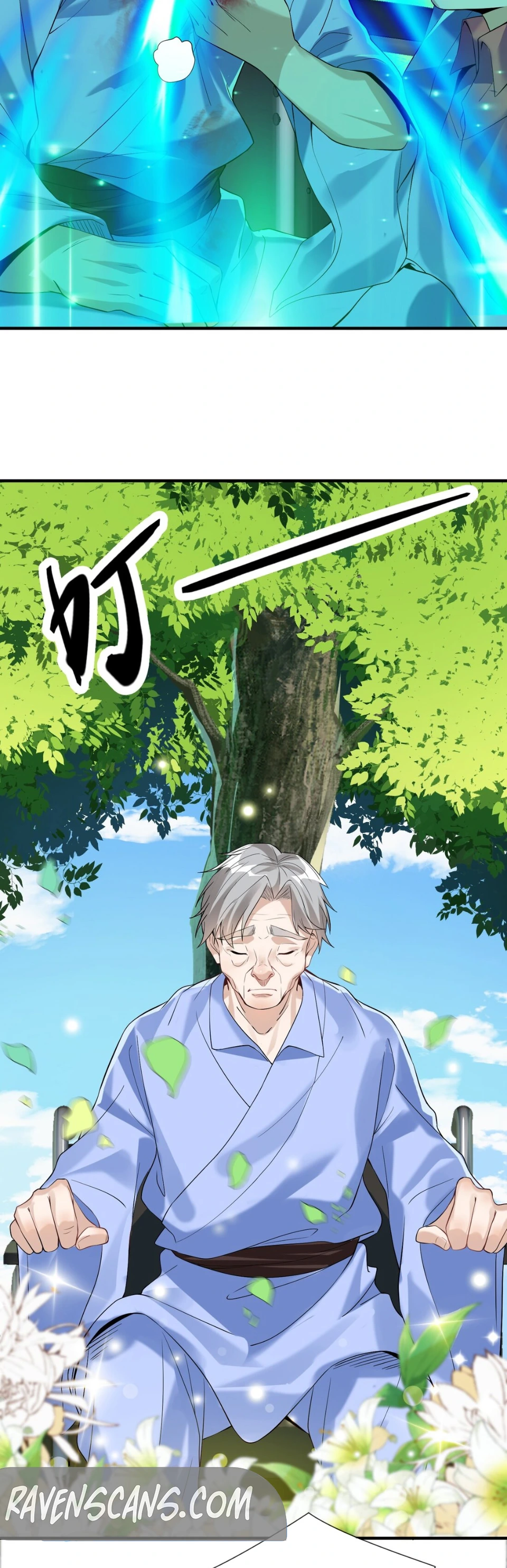 My Wife Is Rich and Beautiful Ch. 1 第32页