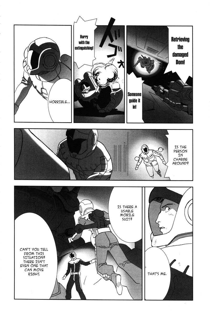 Mobile Suit Gundam C.D.A. - Portrait of the Young Comet Beginning to see the light. 第11页