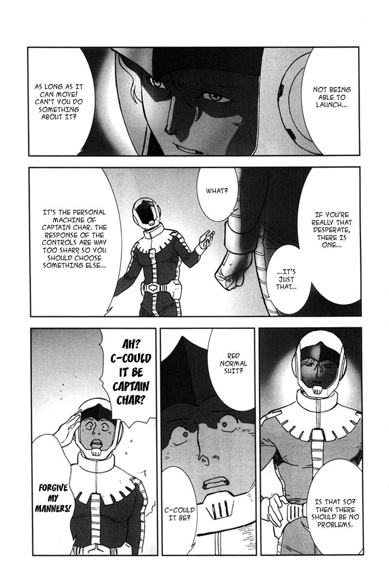 Mobile Suit Gundam C.D.A. - Portrait of the Young Comet Beginning to see the light. 第12页