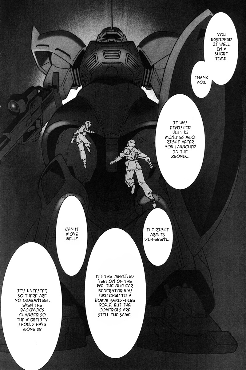 Mobile Suit Gundam C.D.A. - Portrait of the Young Comet Beginning to see the light. 第13页