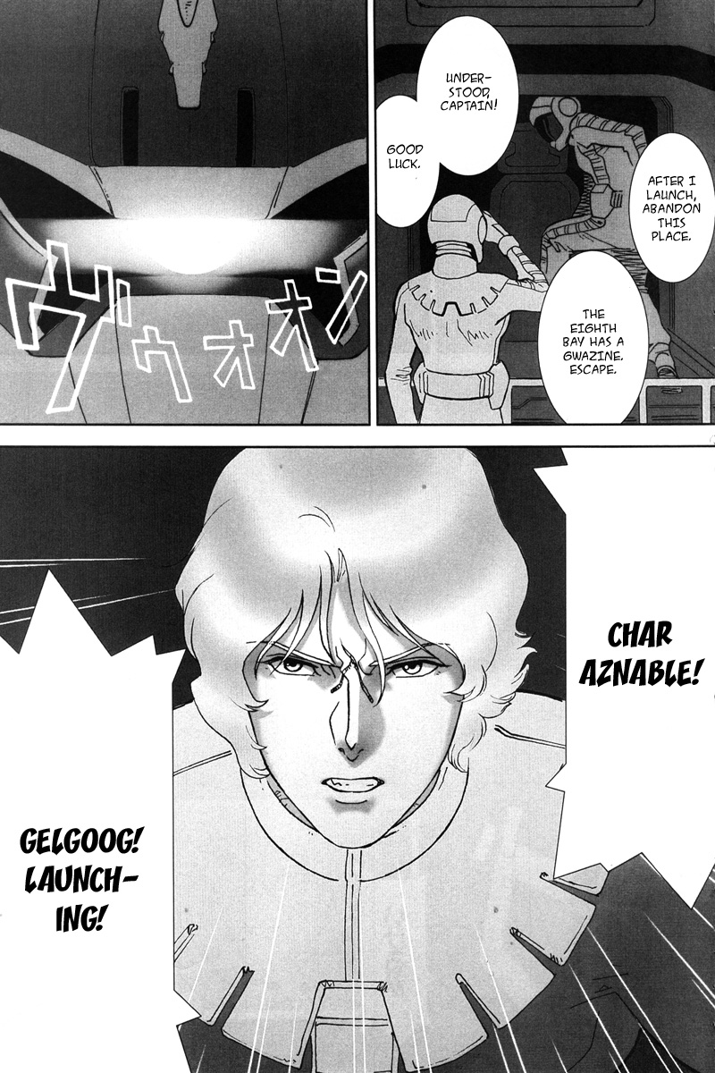 Mobile Suit Gundam C.D.A. - Portrait of the Young Comet Beginning to see the light. 第14页