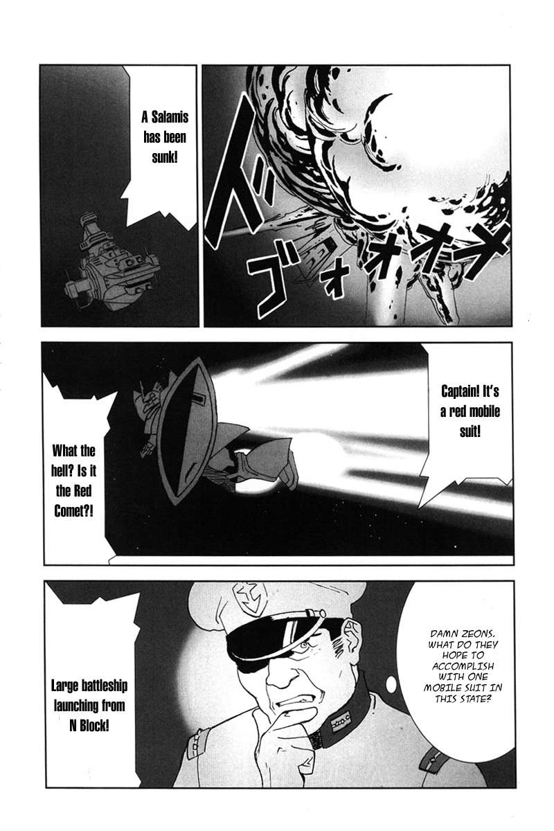 Mobile Suit Gundam C.D.A. - Portrait of the Young Comet Beginning to see the light. 第17页