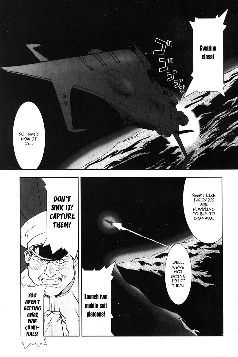 Mobile Suit Gundam C.D.A. - Portrait of the Young Comet Beginning to see the light. 第18页