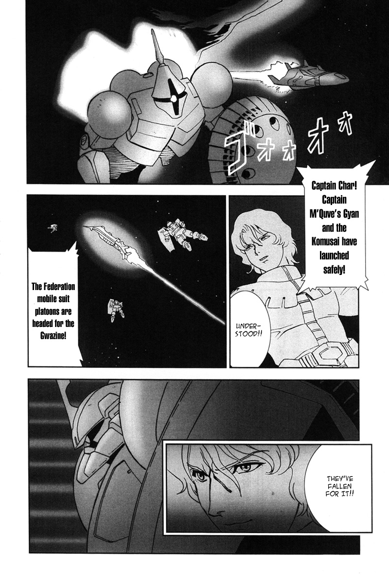Mobile Suit Gundam C.D.A. - Portrait of the Young Comet Beginning to see the light. 第19页