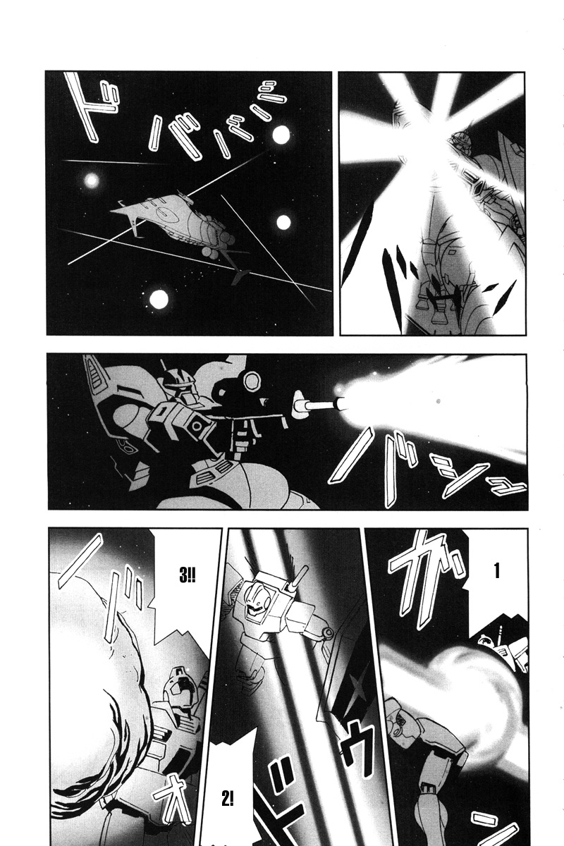 Mobile Suit Gundam C.D.A. - Portrait of the Young Comet Beginning to see the light. 第20页