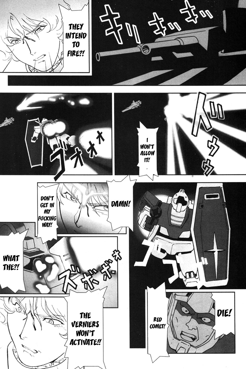 Mobile Suit Gundam C.D.A. - Portrait of the Young Comet Beginning to see the light. 第24页