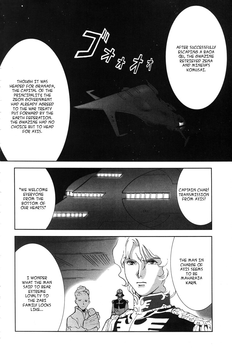 Mobile Suit Gundam C.D.A. - Portrait of the Young Comet Beginning to see the light. 第33页