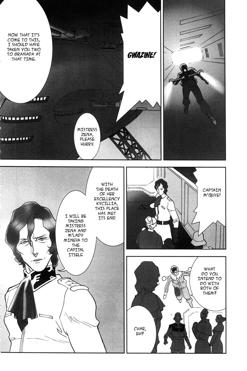 Mobile Suit Gundam C.D.A. - Portrait of the Young Comet Beginning to see the light. 第9页
