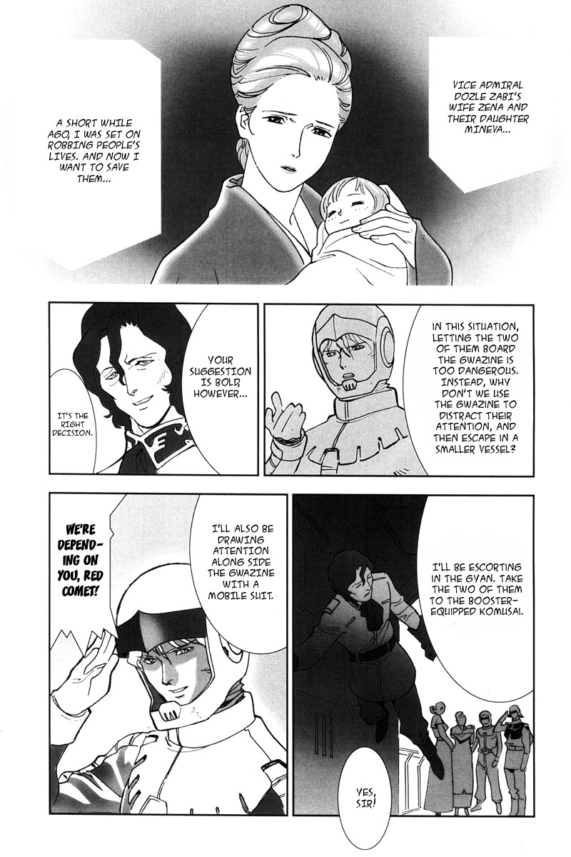 Mobile Suit Gundam C.D.A. - Portrait of the Young Comet Beginning to see the light. 第10页