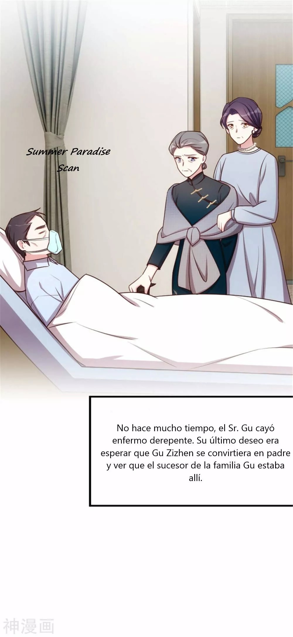 Xiaobai's Dream Daddy Ch. 2 第12页