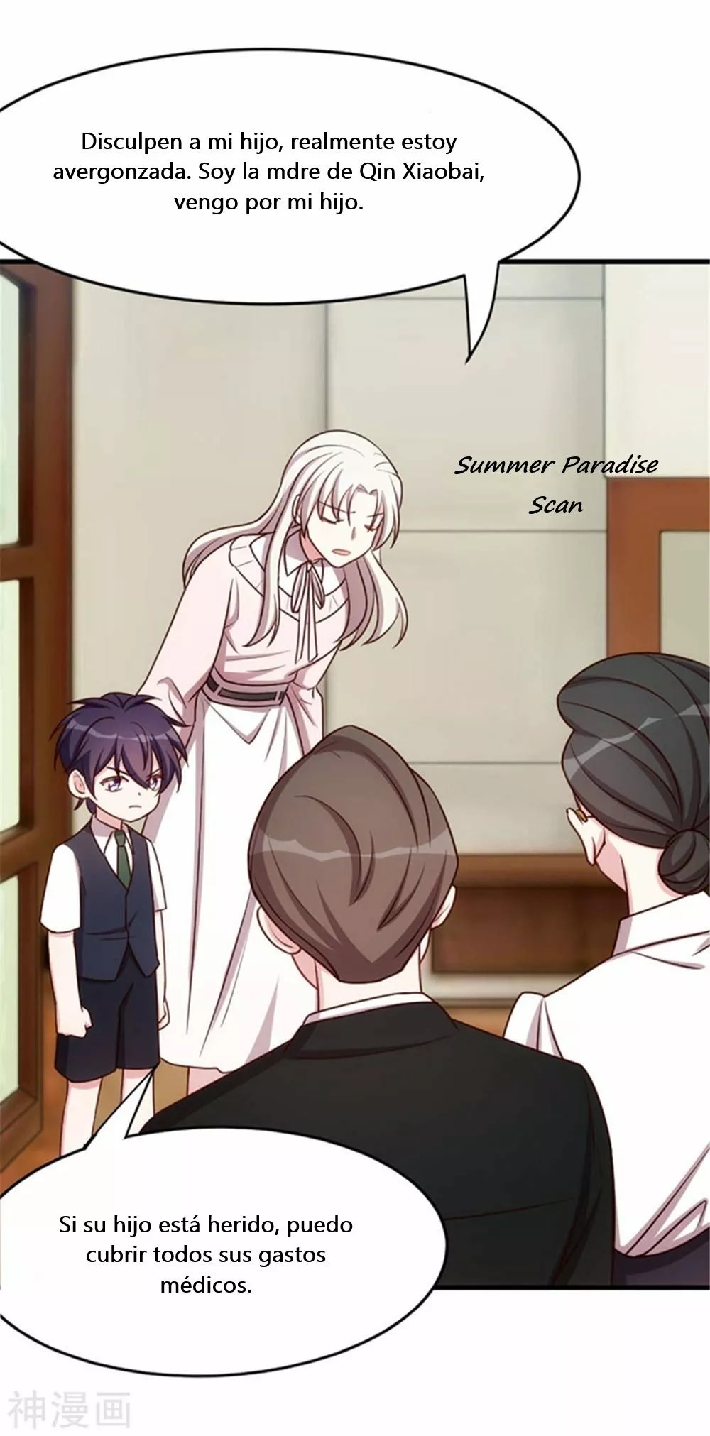 Xiaobai's Dream Daddy Ch. 2 第23页