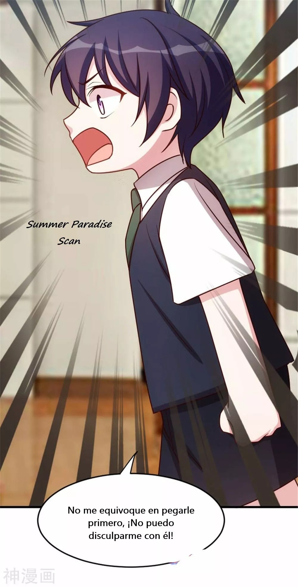 Xiaobai's Dream Daddy Ch. 2 第28页