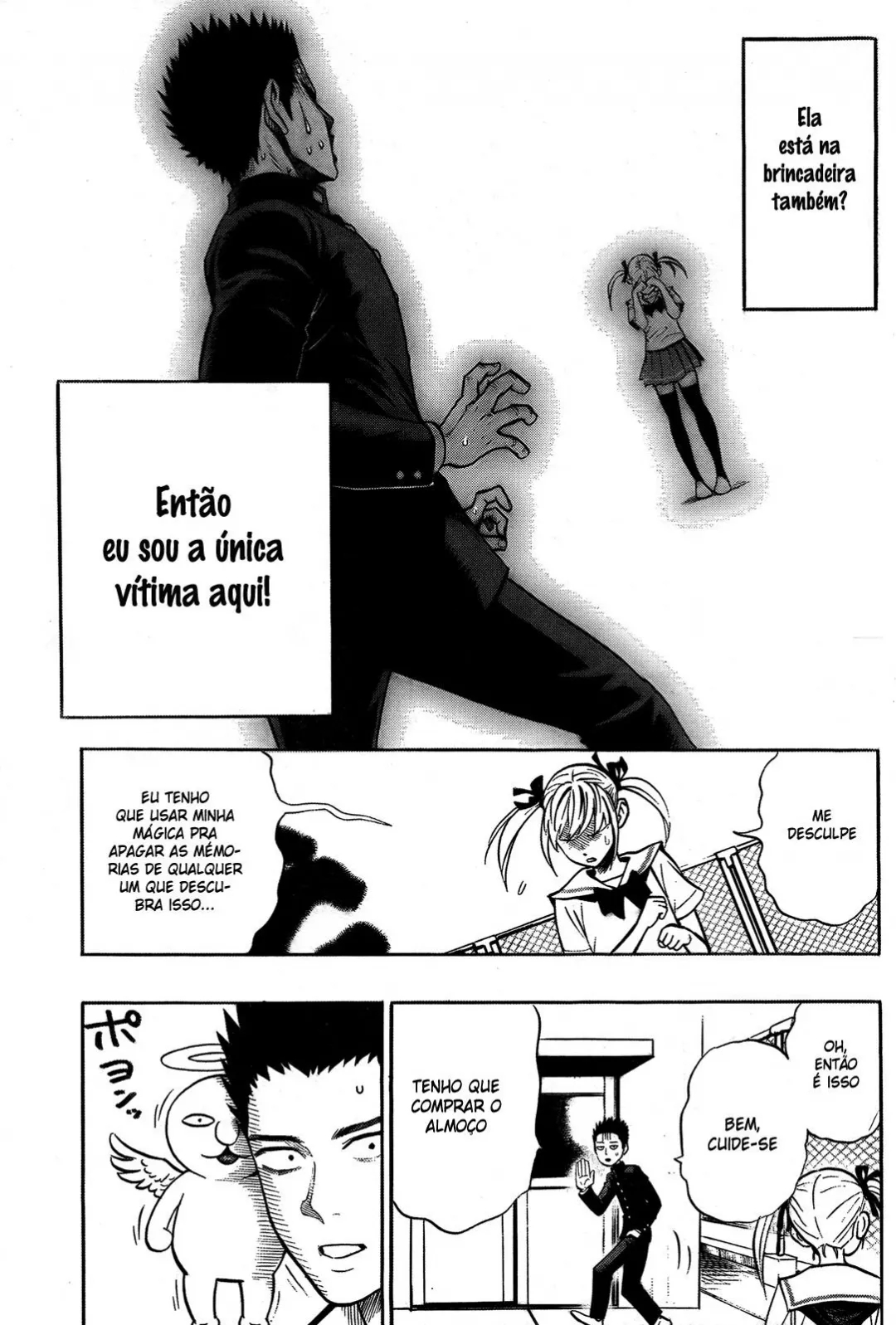 Dangan Tenshi Fan Club Oneshot 第19页