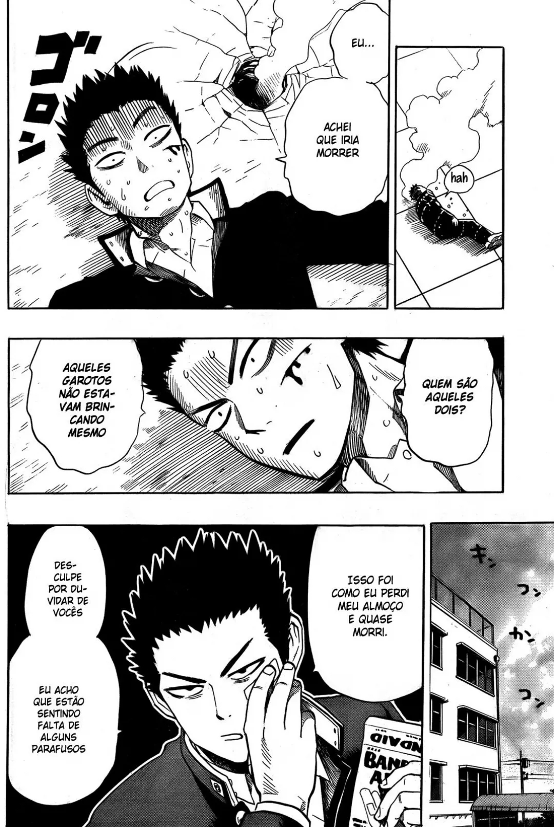 Dangan Tenshi Fan Club Oneshot 第26页