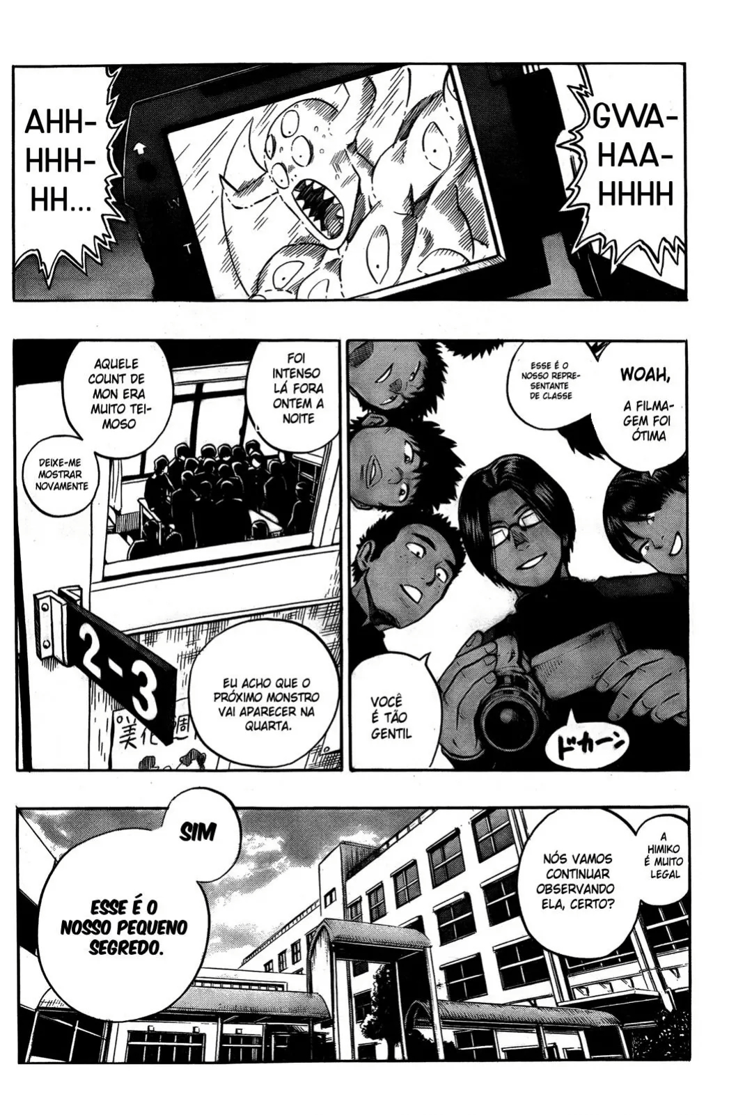 Dangan Tenshi Fan Club Oneshot 第4页