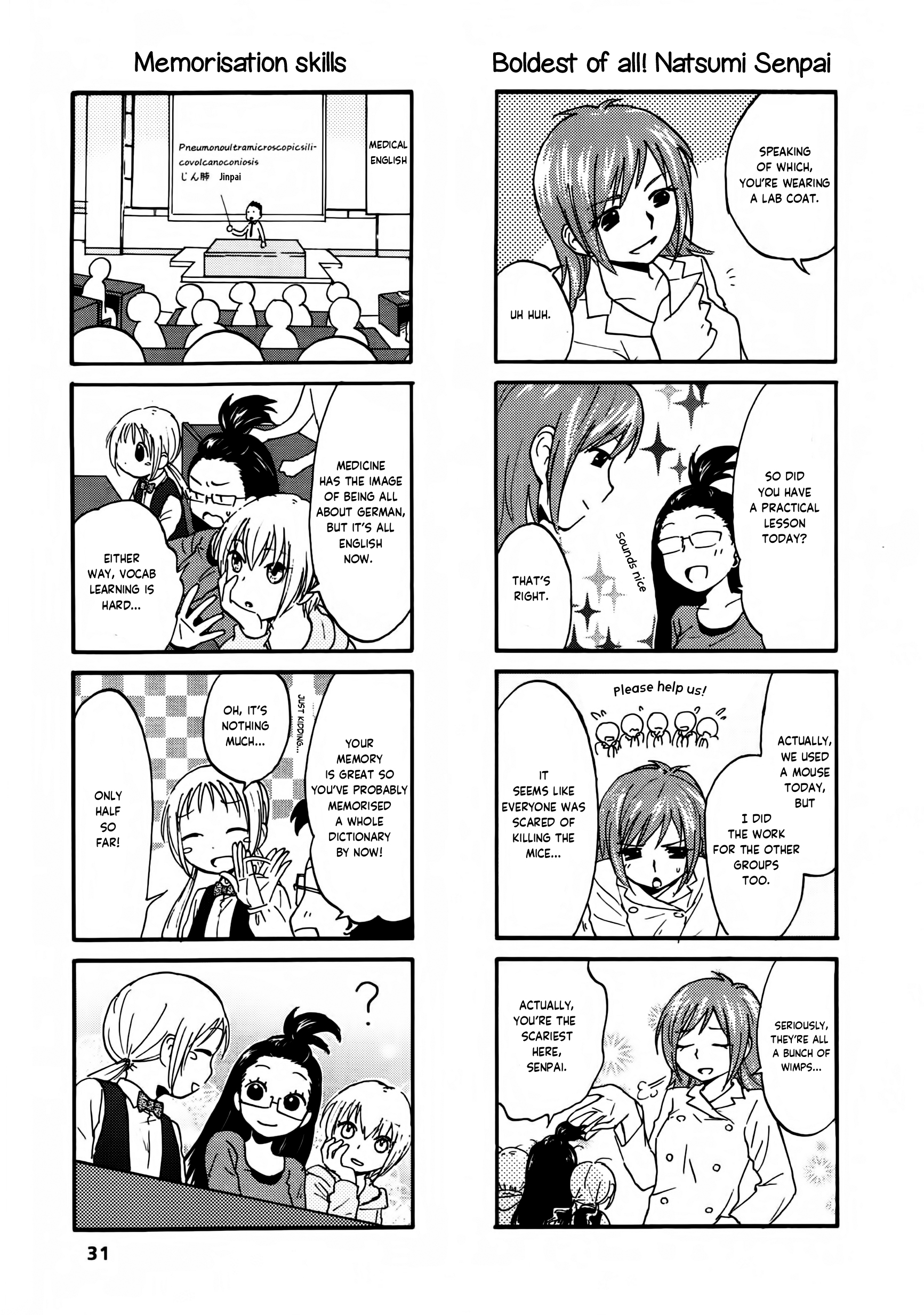 Medigirl Majors and Hygiene 第4页