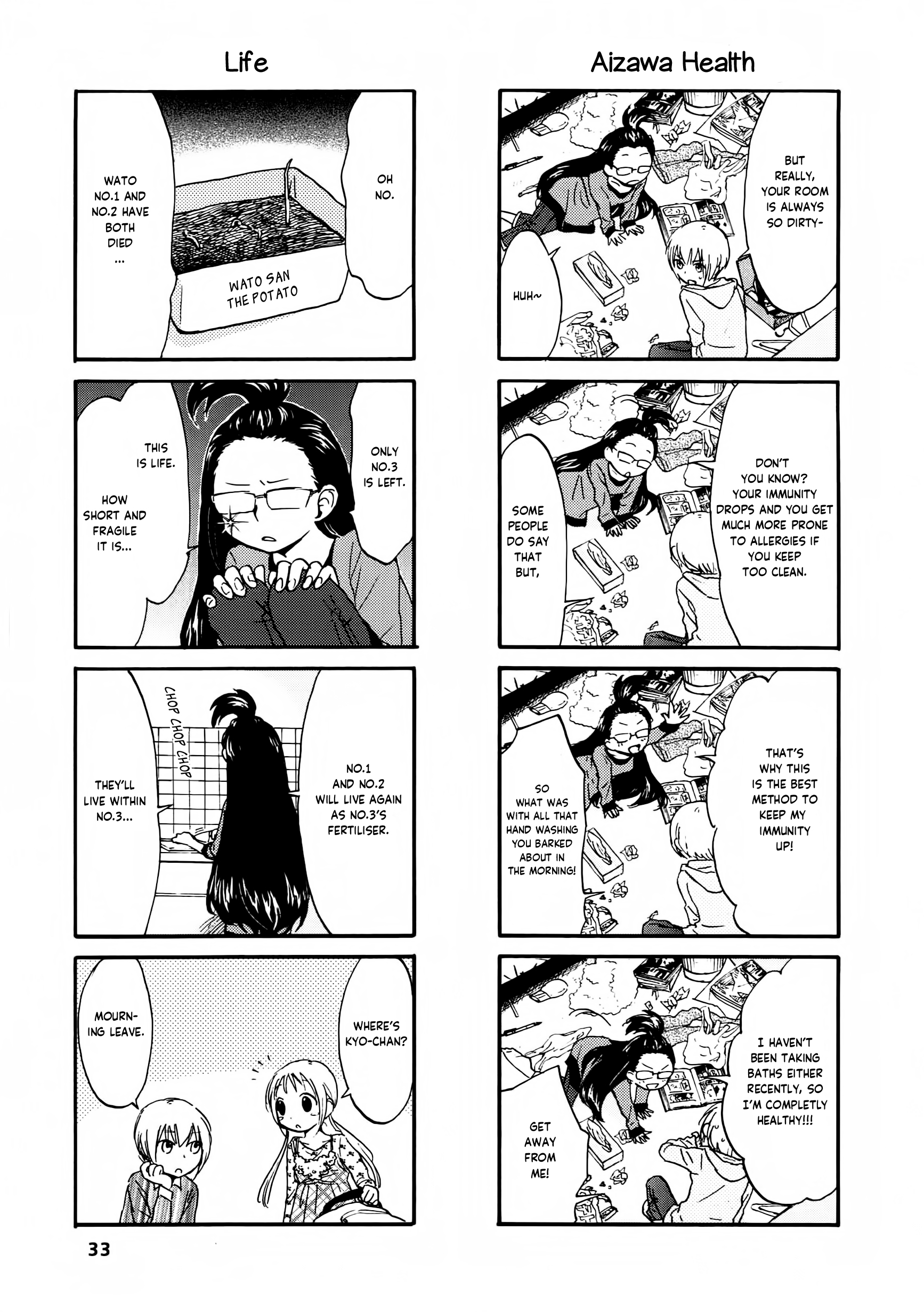Medigirl Majors and Hygiene 第6页