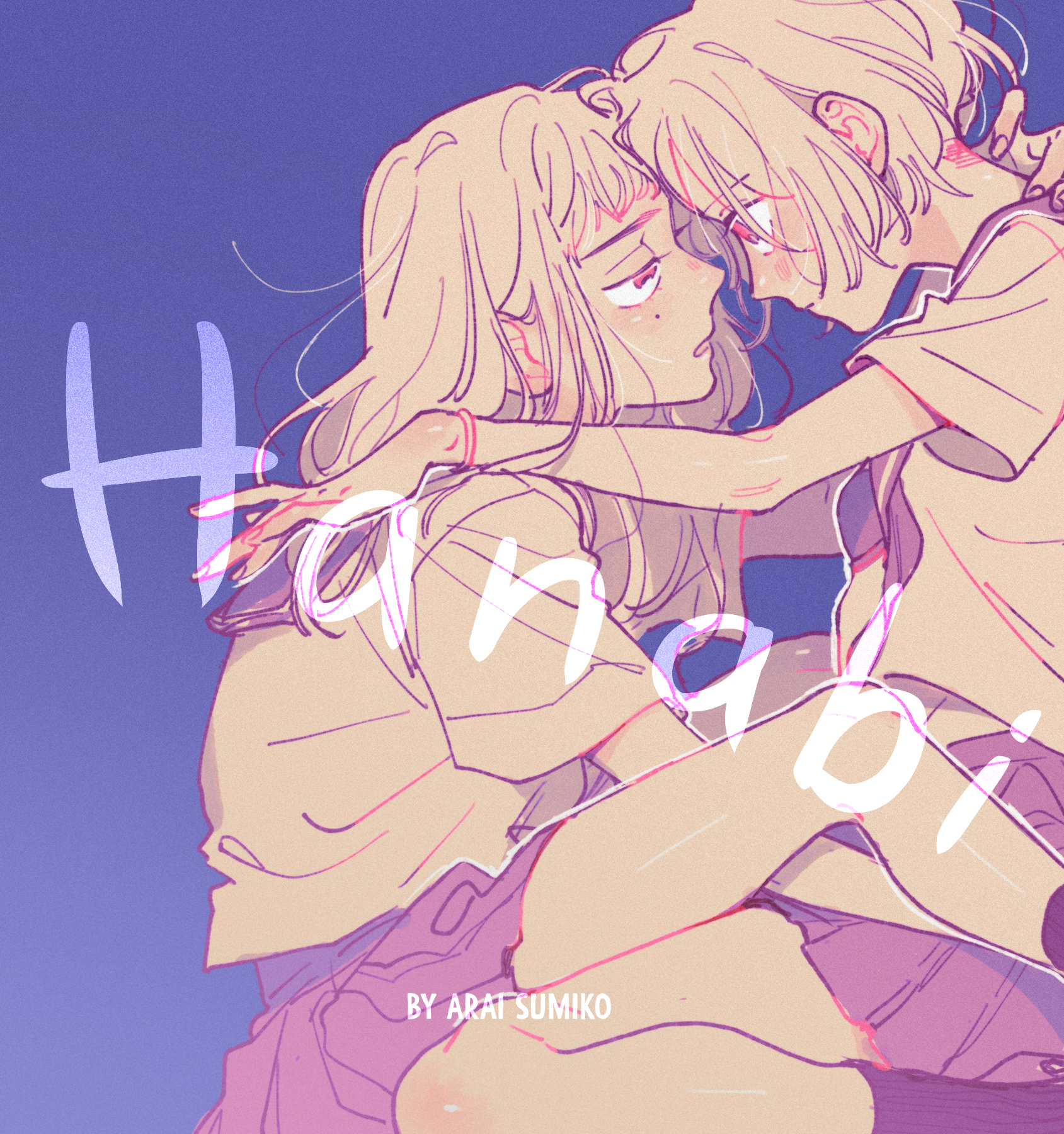 Hanabi 第1页