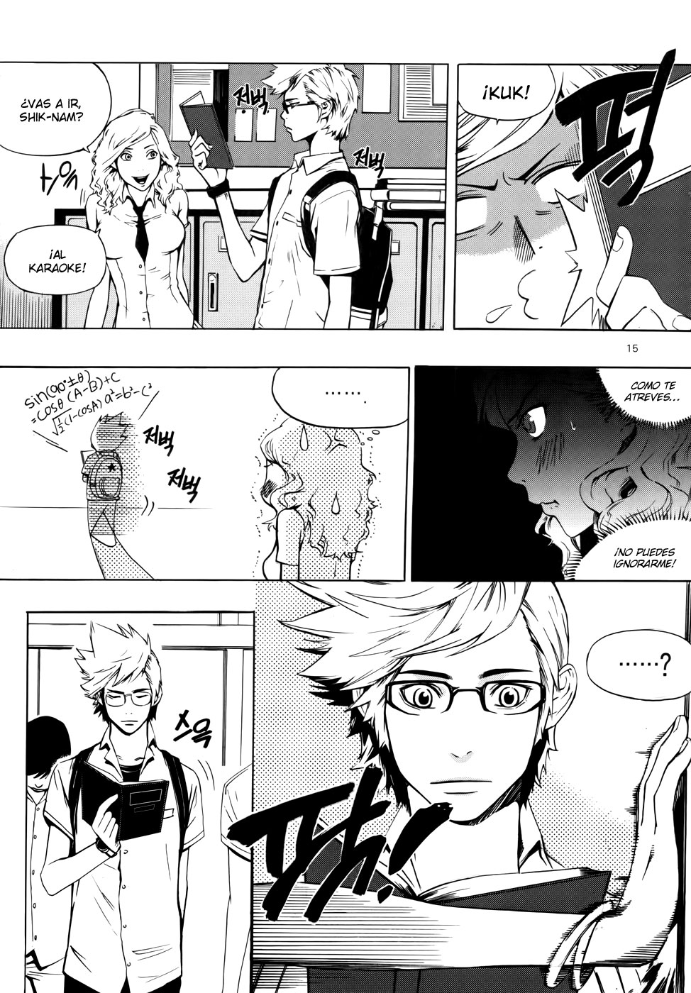 Carnivorous Princess Yegrinna Vol. 1 Ch. 1 第12页