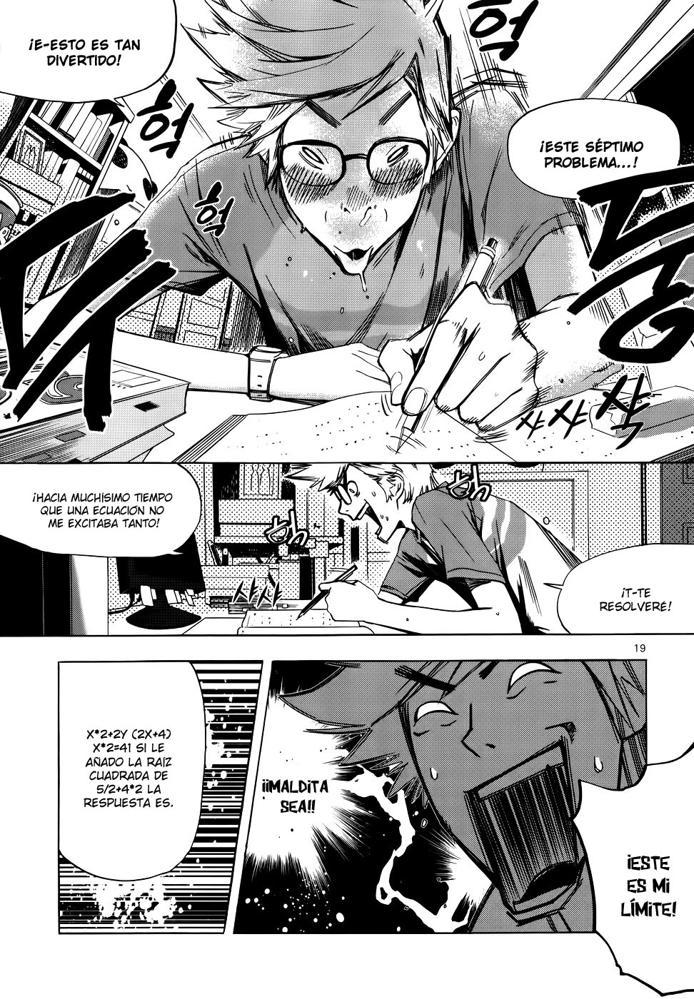 Carnivorous Princess Yegrinna Vol. 1 Ch. 1 第16页