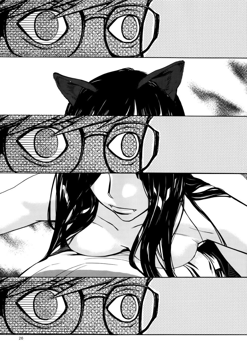 Carnivorous Princess Yegrinna Vol. 1 Ch. 1 第20页