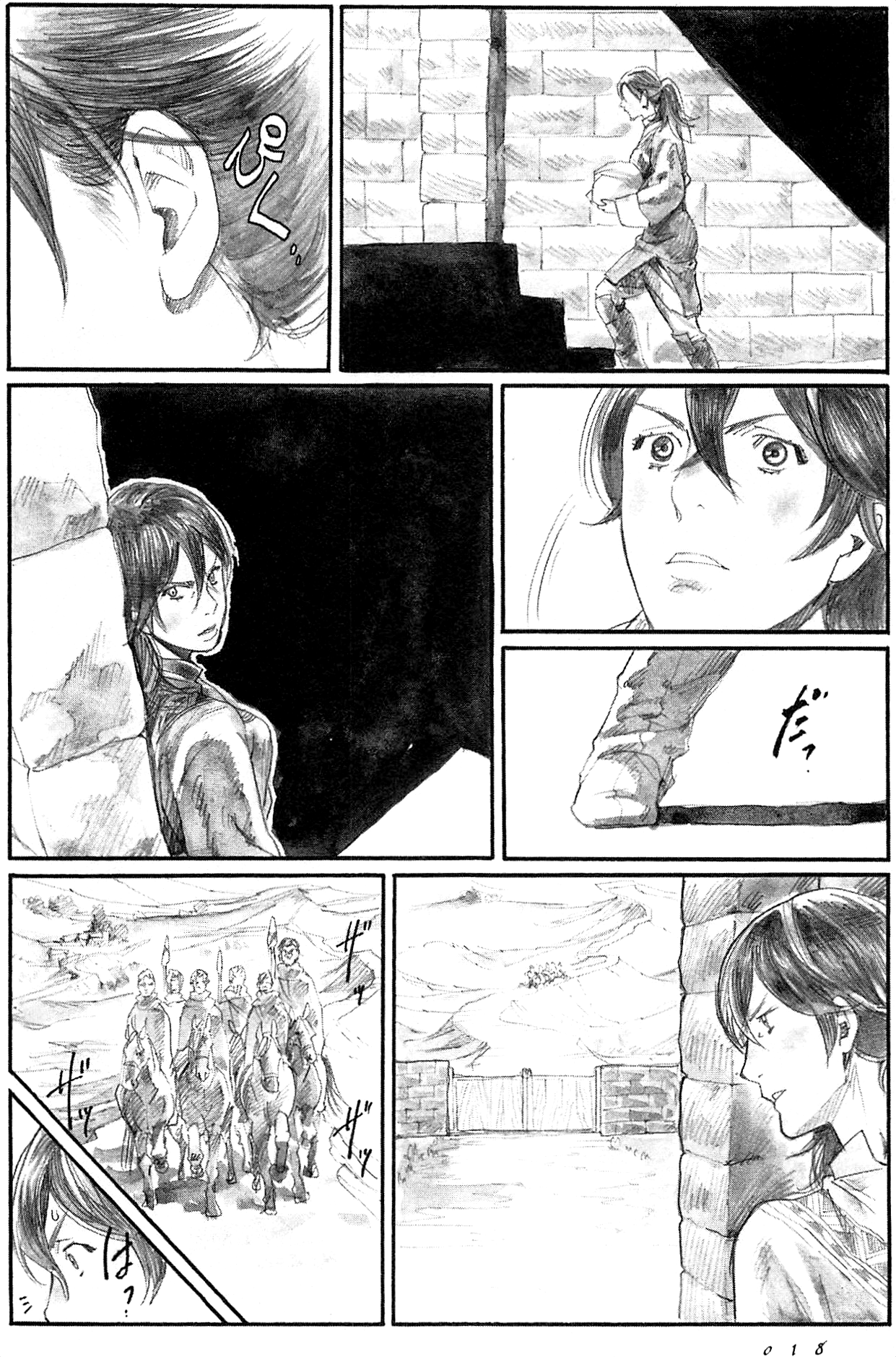 Guardian of the Darkness Vol. 2 Ch. 6 第23页
